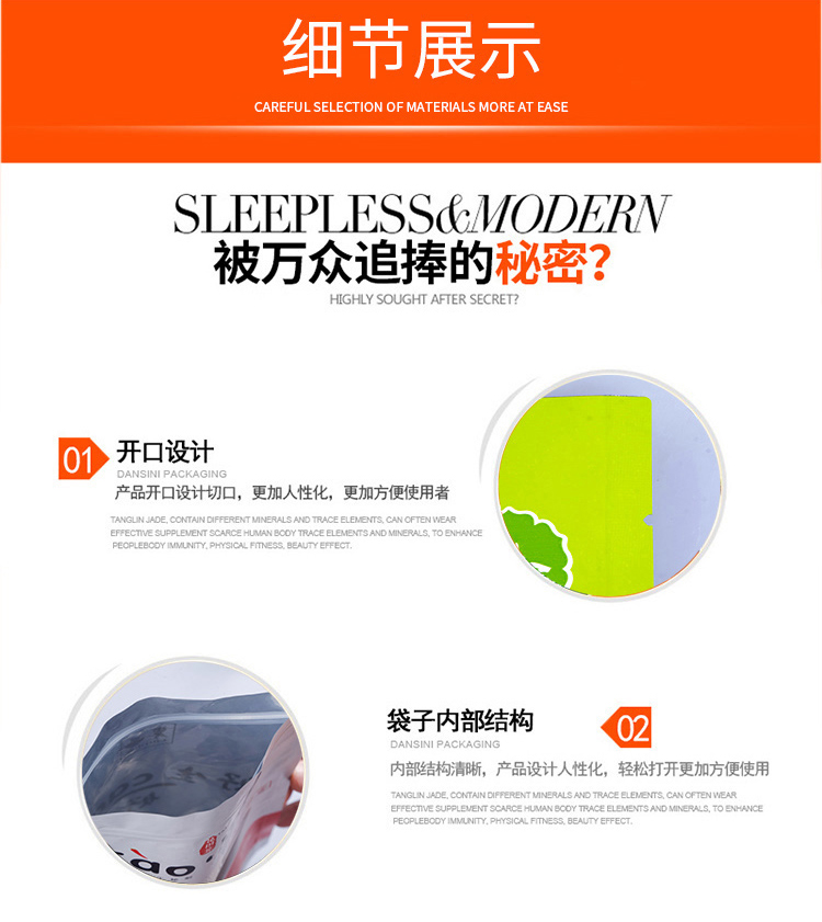 煙臺塑料包裝袋廠(chǎng)家