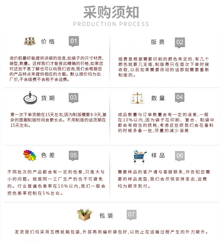 煙臺塑料包裝袋廠(chǎng)家